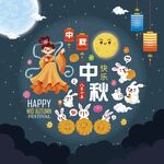 中秋佳节欢乐插画