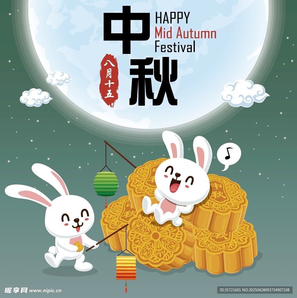中秋佳节白兔与月饼画面