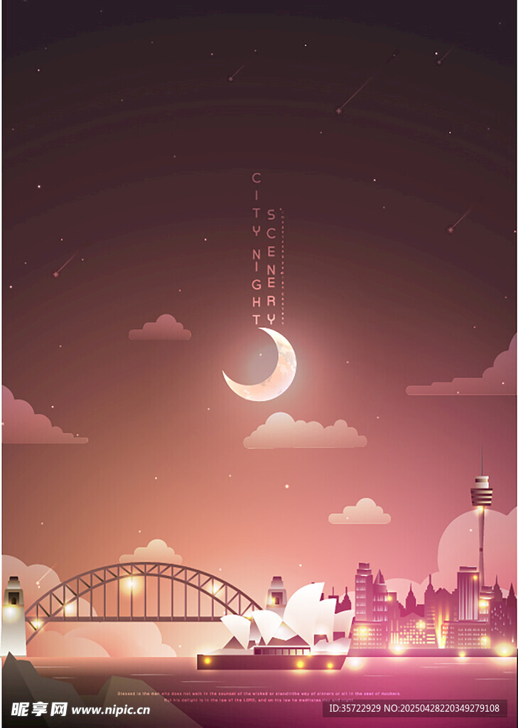 夜晚星空矢量