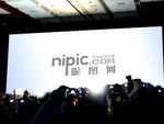 户外高楼LOGO样机