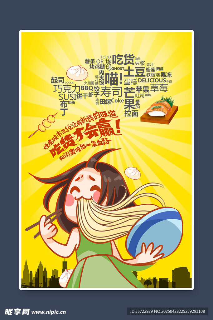 面馆