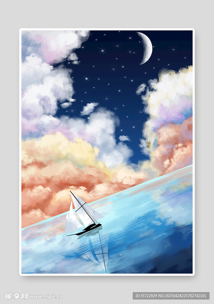 星空帆船