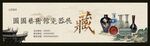 瓷器展