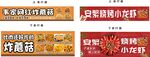 多样促销活动宣传海报