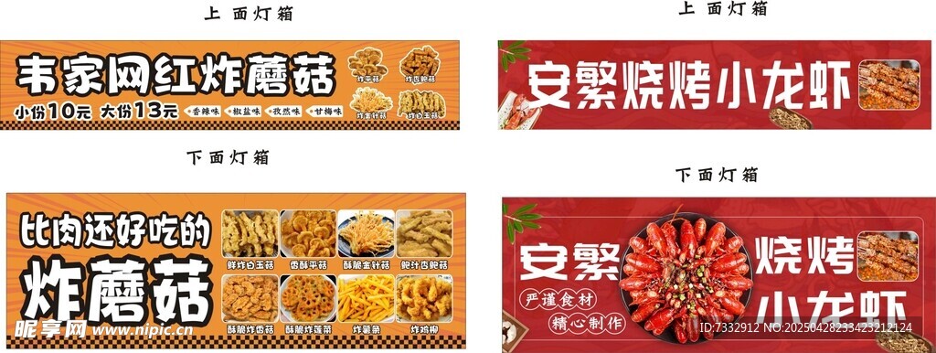 多样促销活动宣传海报