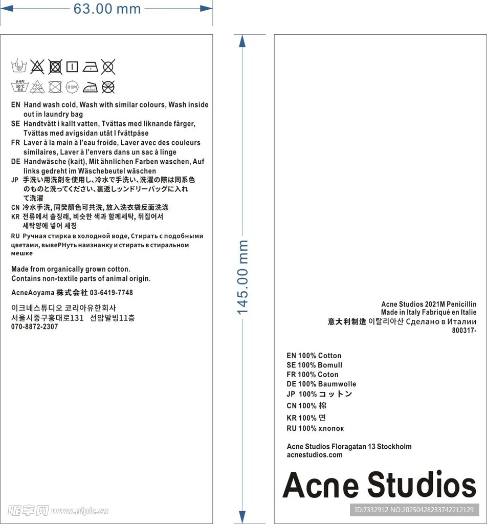 品牌相关文件内容