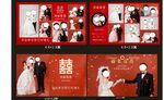 红色婚礼照片背景墙