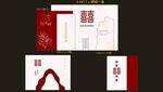 新中式婚礼