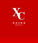 红色背景的XC品牌标志