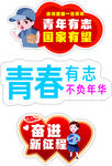 手举牌