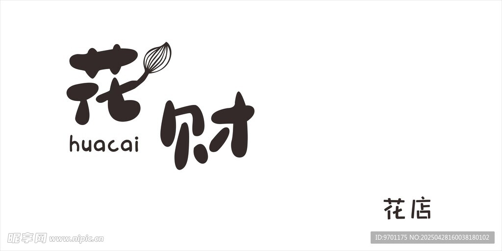 花財门头