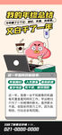 卡通风格编程学习海报