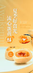 夏季夜宵烧烤冷饮海报 
