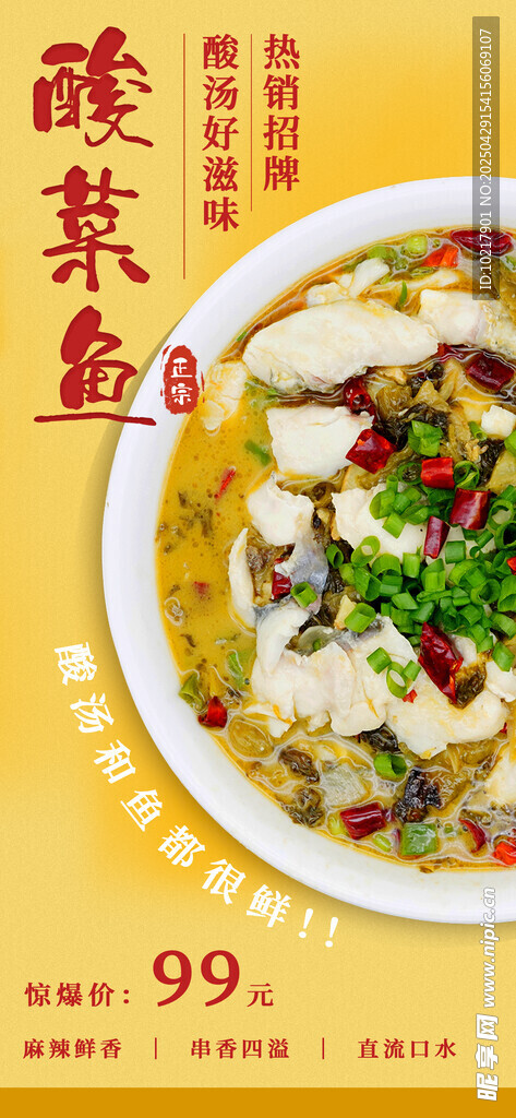 夏季夜宵烧烤冷饮海报 