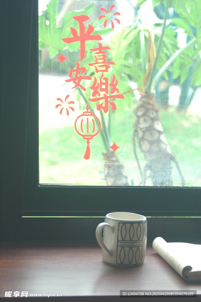 窗边静景