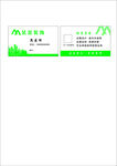 装饰公司名片