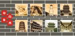 山西印象