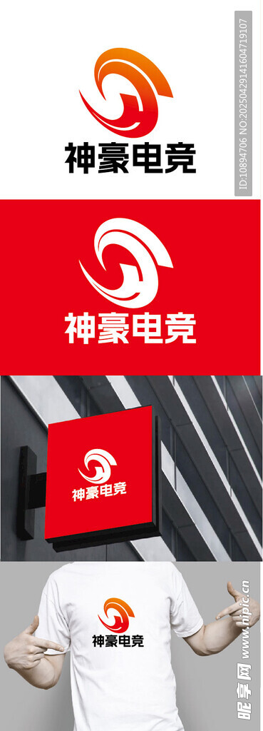 电竞标识设计