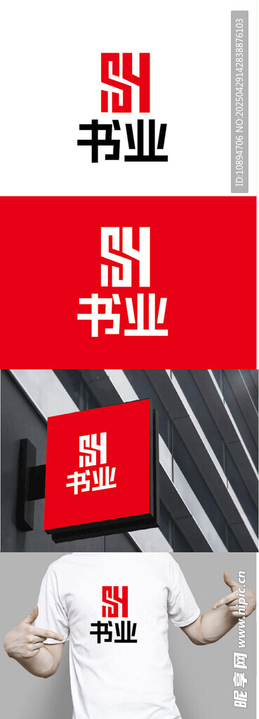 书业标识设计
