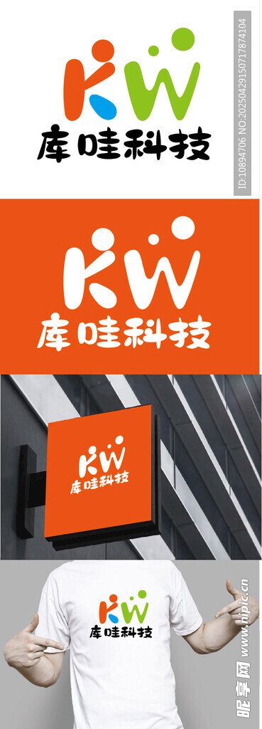 科技标识设计