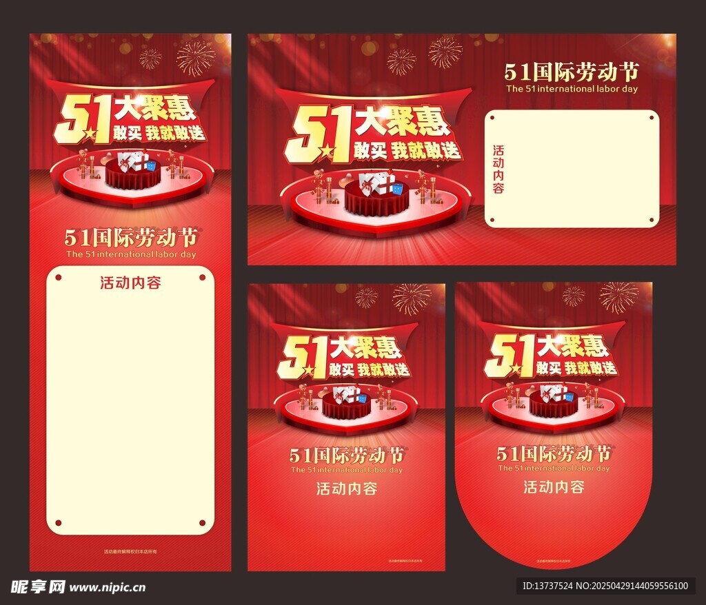 51大钜惠