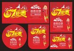 51钜惠