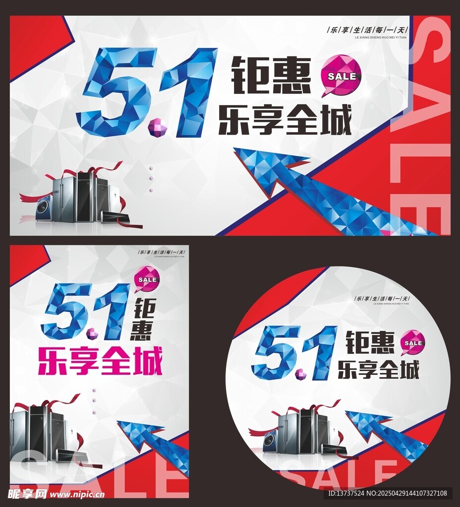 51钜惠