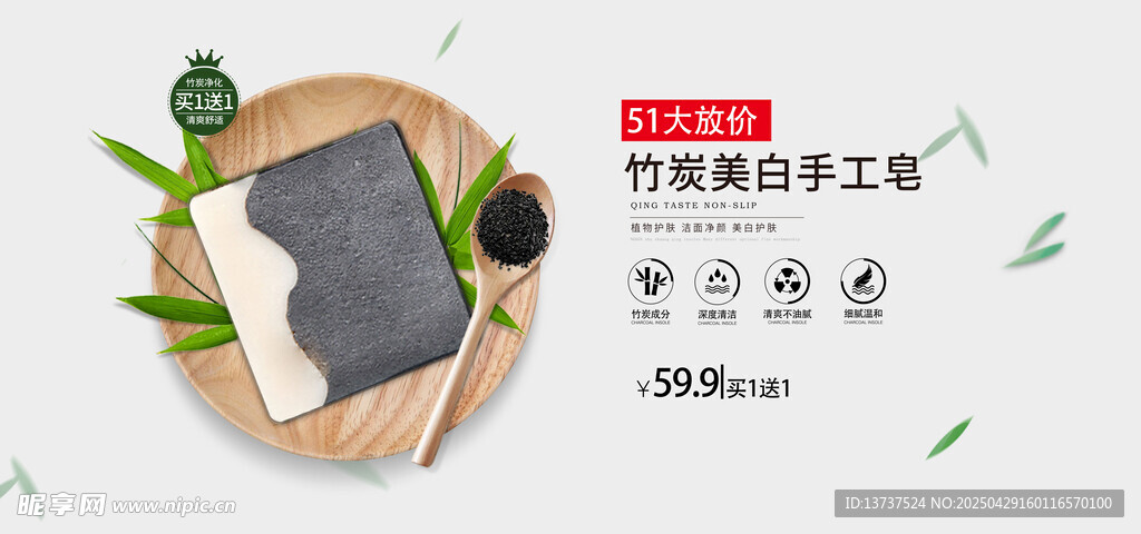 51大放价