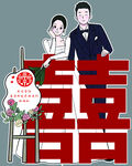订婚  结婚展板
