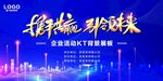 蓝色背景