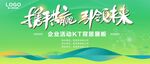 绿色背景