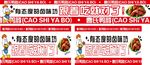 曹氏鸭脖 跟着吃就对了
