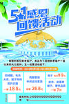 UCC 洗衣店