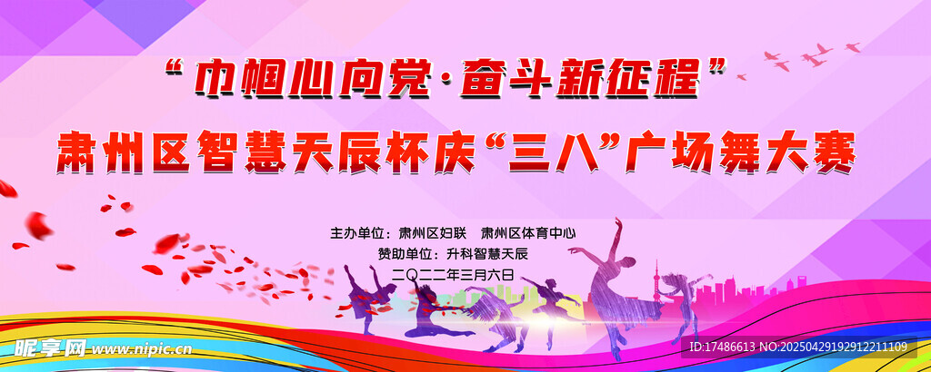 高校智能研究成果展示活动