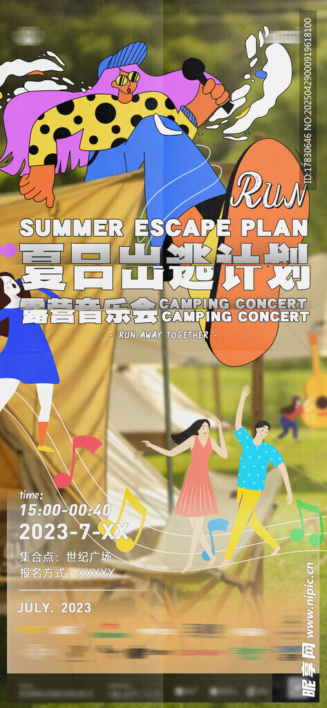 多彩创意插画艺术作品展示