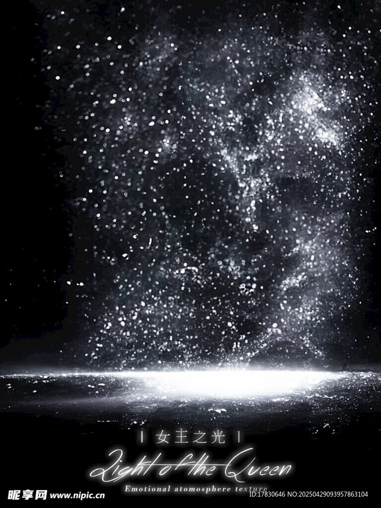 璀璨星空下的梦幻宇宙景象