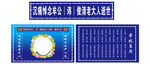 白事背景墙