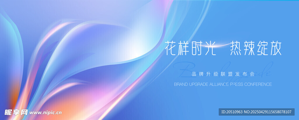 蓝色背景
