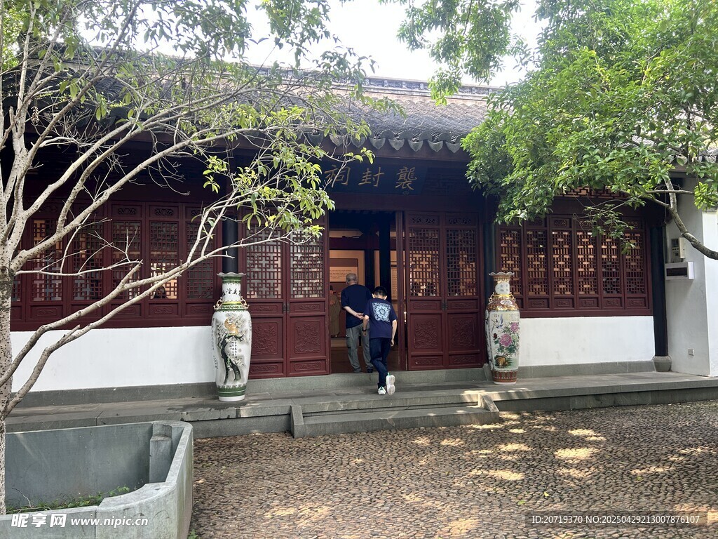 衢州孔庙
