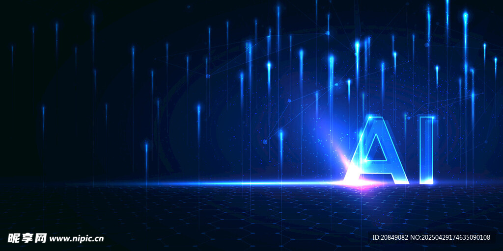 科技感AI主题光影画面