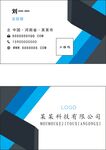 创意名片 商务名片