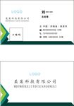 个人名片 高档名片