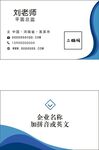 时尚名片 商务名片
