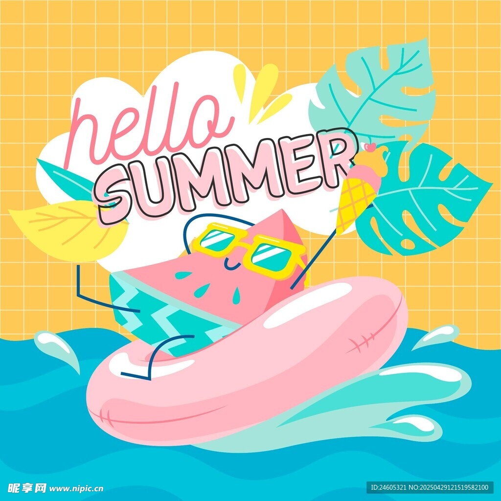 夏日时尚插图素材