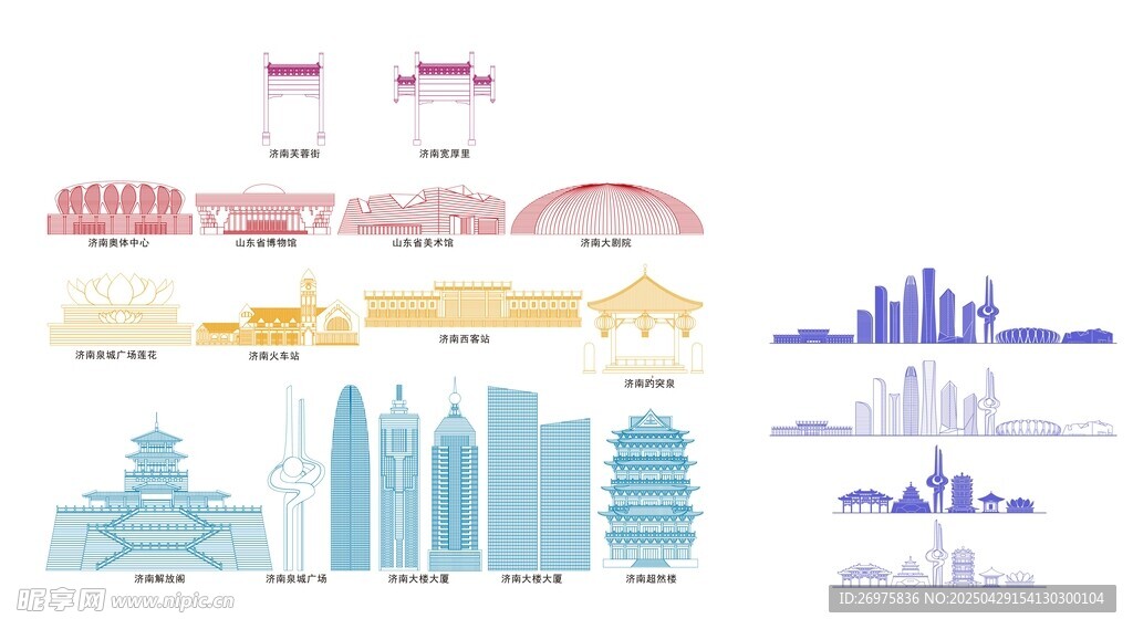 济南建筑