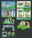 五一美陈