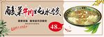 水饺