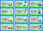 敬老院展板