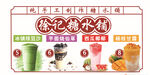 夏季大通糖水铺甜品