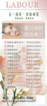 美业海报